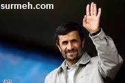 نامه جنجالی احمدی نژاد درباره انتخابات 96