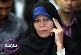 زندانی شدن فائزه هاشمی دختر مرحوم رفسنجانی در آستانه نوروز 96