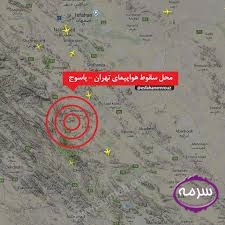 فیلم سقوط هواپیمای تهران_یاسوج در سمیرم